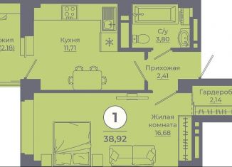 Продам 1-комнатную квартиру, 38.7 м2, Ростовская область, улица Ерёменко, 101