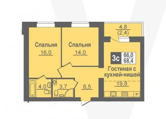 Продам 3-ком. квартиру, 68.4 м2, Новосибирская область