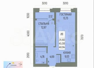 Двухкомнатная квартира на продажу, 46.6 м2, Уфа