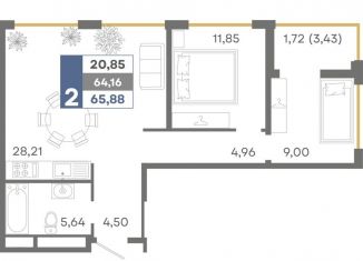Продажа двухкомнатной квартиры, 65.9 м2, Симферополь