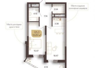 Продажа 1-комнатной квартиры, 56.9 м2, Татарстан