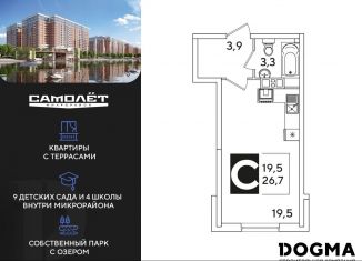 Продам квартиру студию, 26.7 м2, Краснодар