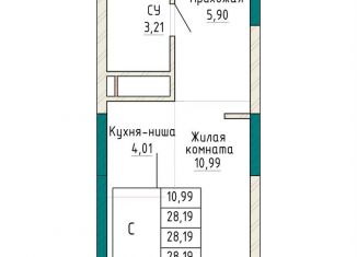 Квартира на продажу студия, 28.2 м2, Екатеринбург, Орджоникидзевский район, проспект Космонавтов, 110