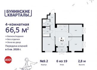 Продаю четырехкомнатную квартиру, 66.5 м2, Москва, жилой комплекс Бунинские Кварталы, 7.3