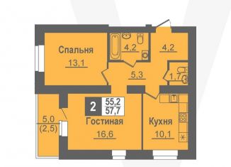 Продаю двухкомнатную квартиру, 57.7 м2, Новосибирская область