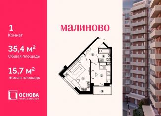 Продается 1-комнатная квартира, 35.4 м2, Звенигород