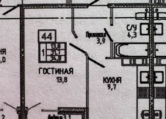1-комнатная квартира на продажу, 34.8 м2, Ставрополь, Российский проспект, 11