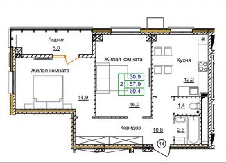 Продам 2-комнатную квартиру, 60.4 м2, Белгородская область, микрорайон Космос, 11
