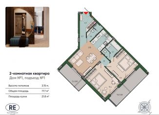 Продается двухкомнатная квартира, 77.8 м2, Калининград