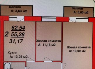 Продажа 2-комнатной квартиры, 62.5 м2, Краснодарский край, улица Кучерявого, 50Б