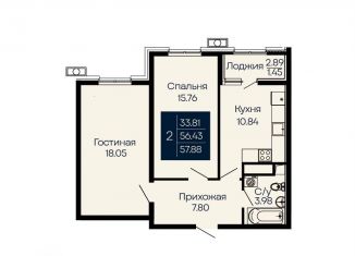 Продается 2-комнатная квартира, 57.9 м2, поселок городского типа Заозерное, улица Аллея Дружбы, 2Д