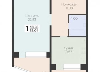 Продам 1-комнатную квартиру, 53 м2, Самара, Красноглинский район, 3-й квартал, 8