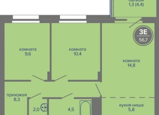 Продается 3-комнатная квартира, 56.7 м2, Пермский край, шоссе Космонавтов, 309А
