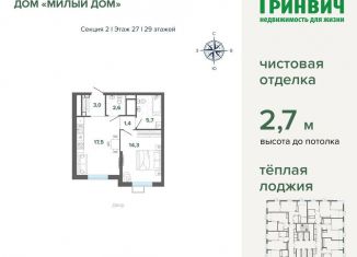 Продаю однокомнатную квартиру, 44.6 м2, Свердловская область