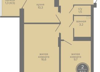 Продажа двухкомнатной квартиры, 52.7 м2, Пермь, Индустриальный район, шоссе Космонавтов, 309А