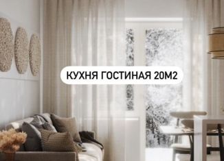 Сдается в аренду 4-комнатная квартира, 77 м2, Татарстан, улица Мансура Хасанова, 13А