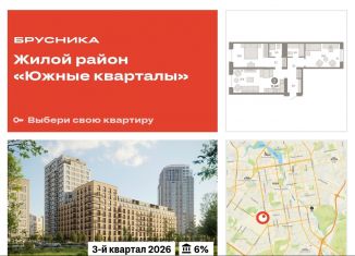 2-комнатная квартира на продажу, 71.9 м2, Екатеринбург, метро Ботаническая