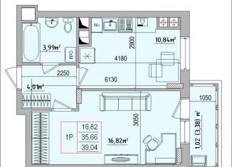 1-комнатная квартира на продажу, 38.8 м2, Белгородская область