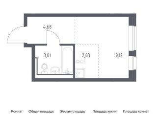 Продажа квартиры студии, 20.4 м2, Москва, САО