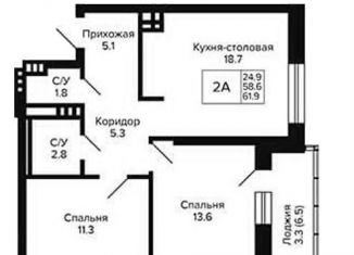 Продажа 2-ком. квартиры, 61.9 м2, Новосибирская область, 18-й Бронный переулок