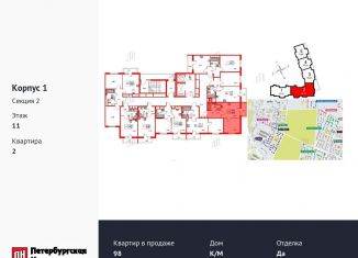 Продается однокомнатная квартира, 32.9 м2, Ленинградская область