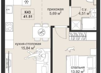 Продажа однокомнатной квартиры, 41.5 м2, Казань, Вахитовский район