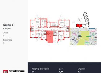 Продается квартира студия, 25 м2, Ленинградская область