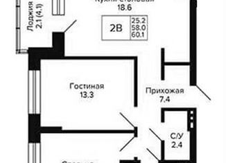 2-комнатная квартира на продажу, 60.1 м2, Новосибирск, метро Площадь Маркса, 18-й Бронный переулок