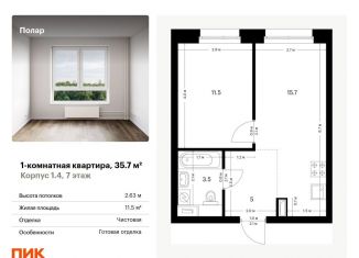 Продается однокомнатная квартира, 35.7 м2, Москва, метро Бибирево, проезд Воскресенские Ворота
