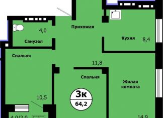 Продаю трехкомнатную квартиру, 64.2 м2, Красноярск