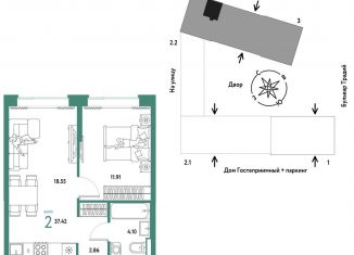 Двухкомнатная квартира на продажу, 37.4 м2, Тюменская область, улица Новосёлов, 104