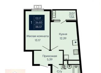 Продажа 1-ком. квартиры, 38.4 м2, поселок городского типа Заозерное, улица Аллея Дружбы, 2Д