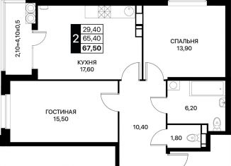 Продаю двухкомнатную квартиру, 67.5 м2, Ростовская область