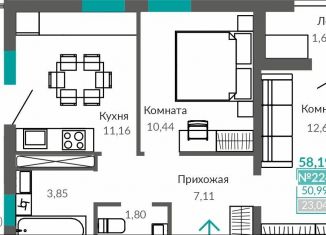 Продаю 2-комнатную квартиру, 51 м2, Симферополь