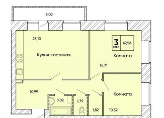 Продажа 3-комнатной квартиры, 67.6 м2, Северодвинск, проспект Победы, 36