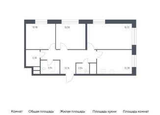 Продажа трехкомнатной квартиры, 72.4 м2, Балашиха, жилой квартал Новоград Павлино, к8