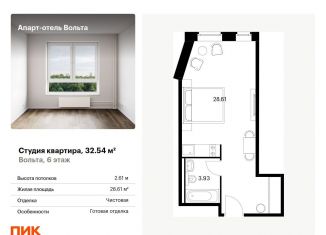 Квартира на продажу студия, 32.5 м2, Санкт-Петербург, Красногвардейский район, проспект Энергетиков, 6к2