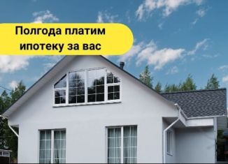 Коттедж на продажу, 150 м2, Челябинская область