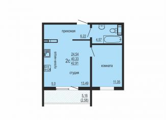 Продается 2-комнатная квартира, 42.9 м2, Челябинская область