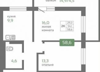 Продам 2-комнатную квартиру, 58.6 м2, Красноярск, Норильская улица, Октябрьский район