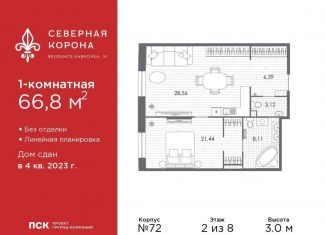 Однокомнатная квартира на продажу, 66.8 м2, Санкт-Петербург, набережная реки Карповки, 31к1, набережная реки Карповки
