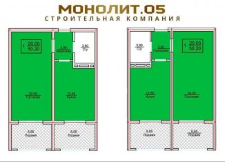 Продаю однокомнатную квартиру, 50 м2, Дагестан, улица Перова, 13Б