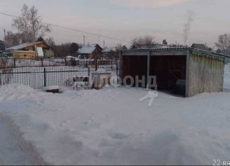 Продается дом, 51.9 м2, поселок Тула, улица Берёзовая Роща