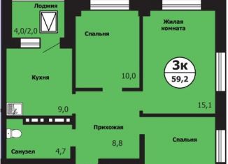 Продажа трехкомнатной квартиры, 59.2 м2, Красноярск, улица Лесников, 51Б, Свердловский район