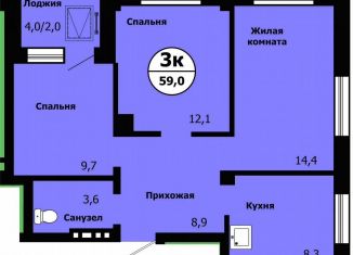 Продается трехкомнатная квартира, 57.7 м2, Красноярск, улица Лесников, 41Б, Свердловский район