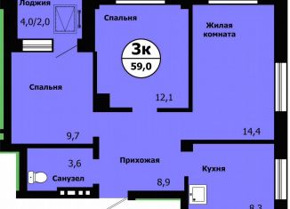 Продам трехкомнатную квартиру, 57.8 м2, Красноярск, улица Лесников, 41Б, Свердловский район