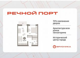 1-комнатная квартира на продажу, 43.1 м2, Москва, ЮЗАО, Профсоюзная улица, вл6