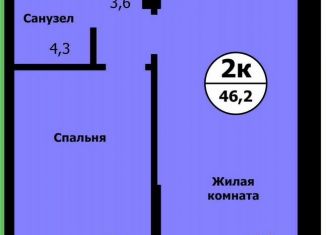 Продаю квартиру студию, 45.7 м2, Красноярск, улица Лесников, 41Б, Свердловский район