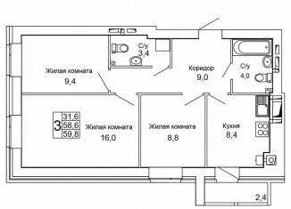 3-комнатная квартира на продажу, 59.8 м2, Волгоград, улица 70-летия Победы, 23