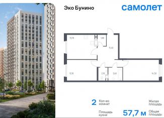 Продаю 2-ком. квартиру, 57.7 м2, деревня Столбово, проспект Куприна, 30к1